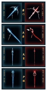 zhaoxi1205淘宝剑三剑网3三代武器礼盒天晶流萤劫成三生武器盒子
