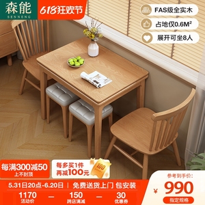 全实木折叠餐桌小户型多功能伸缩型方桌家用靠墙原木风简约饭桌子