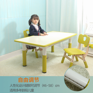 儿童桌子椅子套装家用加厚学习可升降桌子幼儿园男女孩写字课桌椅