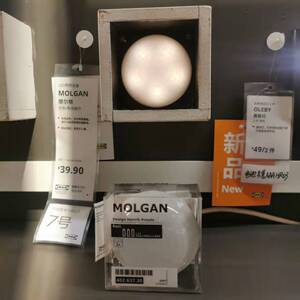 宜家led电池感应灯