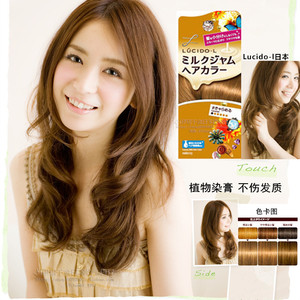 日本原装进口伦士度黑茶冷亚麻棕色染发剂纯植物焗油膏自己在家染