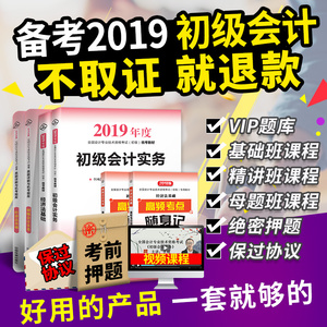 2019助理经济师试卷_...试网2014年助理经济师考试成绩查询入口(3)