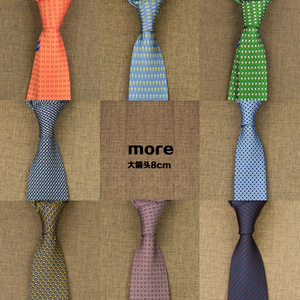 正装商务韩版领带男7-8cm真丝结温莎结窄版領带主持人婚庆礼盒装