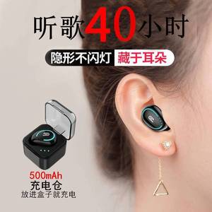 迷你微型超小蓝牙耳机无线运动适用华为oppo小米vivo苹果魅族通用
