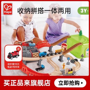 【蜂狂618】Hape火车轨道小镇运输收纳套木制汽车宝宝儿童玩具