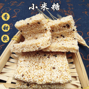 云南特产小米糖米花糖儿时怀旧休闲零食香软宿舍耐吃零食好吃不贵