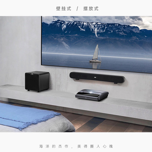 坚果投影仪原装音响套装 j10/g9/g7s/x3投影机通用蓝牙回音壁 客厅k歌