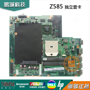 联想 Lenovo Z585 AMD 独立笔记本主板 DALZ3CMB8E0