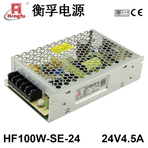 衡孚电源HF100W-SE-24直流稳压DC24V4.5A单路输出经济型开关电源