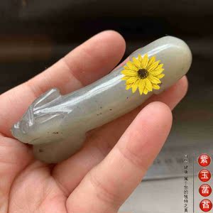 老玉古玩玉石男根玉祖龙阳性文化图腾小手把件小摆件40