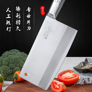 威利作厨师专用切片刀人工锻打德国不锈钢铬钢菜刀超快锋利