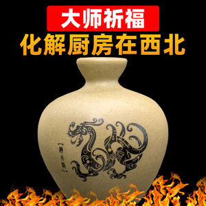 【道长定制】陶土罐避火龙瓶 厨房在西北火烧天门乾位辟火龙陶罐