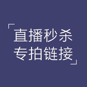 0027人付款淘宝快手网红于萧然同款飞行棒球服立领夹克刺