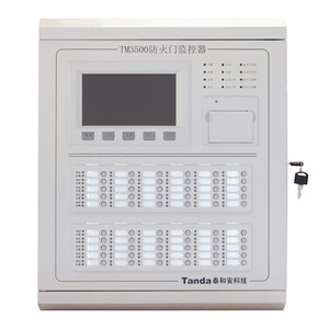 泰和安防火门监控器