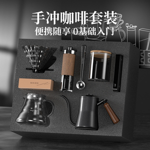 捷安玺手冲咖啡壶套装手磨咖啡机家用手摇小型咖啡豆研磨器具全套