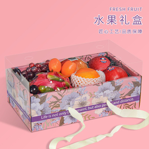 透明通用水果礼盒空盒子高档品苹果梨橙子礼品包装盒纸箱批发定制