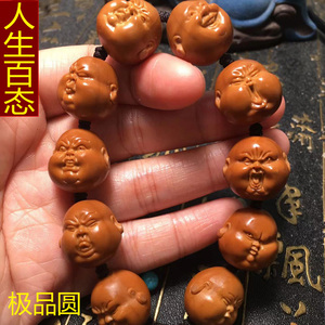 【人生百态橄榄核手串】人生百态橄榄核手串品牌,价格 - 阿里巴巴