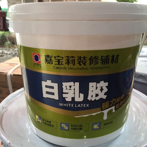 嘉宝莉白乳胶木工胶diy手工学生模型儿童家具柜子强力粘接胶水