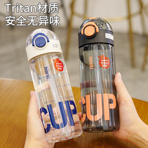 650毫升学生水杯tritan高颜值塑料杯（无茶漏）