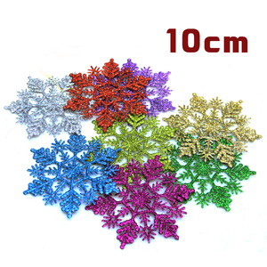 圣诞节装饰品 金葱粉塑料彩色雪花片 10cm 圣诞树挂件