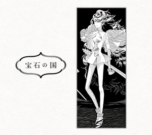 樱哈哈专拍宝石之国cos 帕德玛刚玉月球服登月装cos
