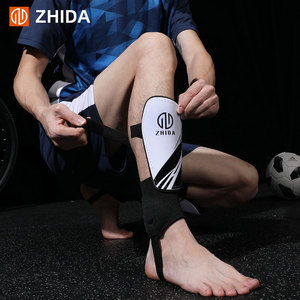 ZHIDA制达 专业固定带护脚踝足球护腿板儿童成人轻薄护胫绑带档板