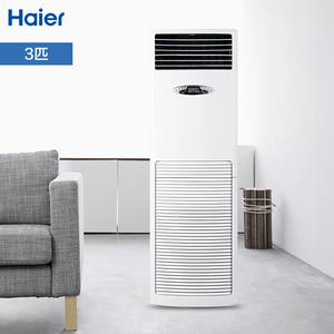 haier/海尔kfr-72lw冷暖3匹 定频 380v 商用 机房专用立式空调
