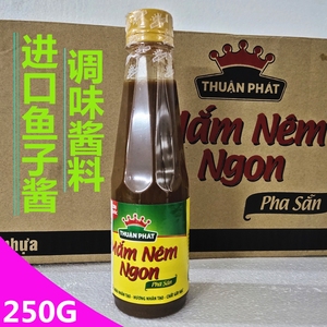 越南原装进口Mam Nem Ngon鱼酱料瓶装餐厅调料调味品鱼子酱250ml