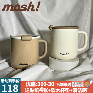日本mosh保温马克杯不锈钢带盖防尘男女办公室桌面水杯随手咖啡杯