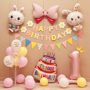 兔宝宝生日快乐装饰场景布置一周岁气球女宝儿童派对背景墙女孩