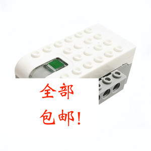 优质国产wedo2.0马达传感器集线器兼容乐高wedo2.0主机