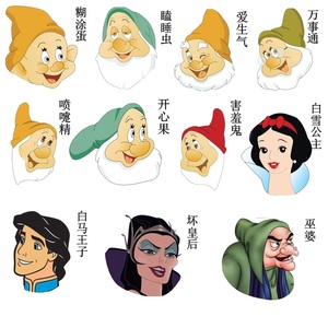 七个小矮人头饰