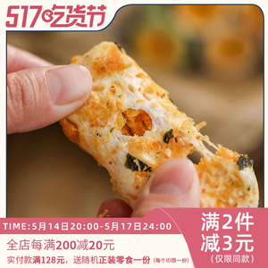 80天猫超市天猫【进口】菲律宾新苗向日葵柠檬夹心薄饼800g/盒礼盒
