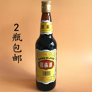 厦门海沧丹凤固本酒露酒道地药材古法泡制亚洲酿酒出品42度渔民酒