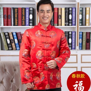 百岁老人衣服男90大寿老太爷过生日寿服红色唐装棉袄带寿字200斤