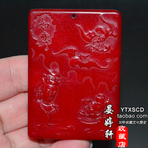 古玉老玉老收藏高古玉古玩古董新疆和田玉红玉红沁福运观音牌明清