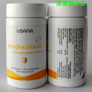 正品现货 加拿大优莎娜usana灵芝菌丝体精华/灵芝菌丝/56片