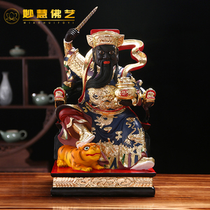 武财黑脸赵公明神像骑虎赵元帅赵玄朗居家16寸供奉招财摆件树脂