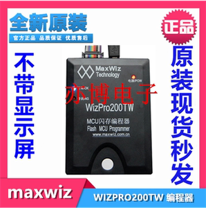 迈斯威志maxwiz 支持中颖电子 SH79Fx 编程器烧写器WIZPRO200TW