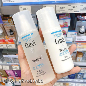 R日本珂润水乳套装护肤品补水保湿敏感肌面霜乳液化妆水正品柯润