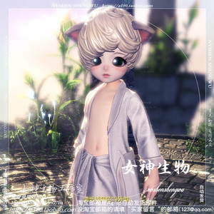 剑灵捏脸灵男 灵族男捏脸数据 自动发货014