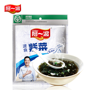 阿一波紫菜汤冲泡即食速溶鲜蔬虾米味62克6人份小包非偏远3袋包邮
