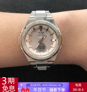 851人付款淘宝卡西欧光动能手表电池 适用efb-560/580 5529太阳能充电