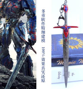 变形金刚审判之剑 擎天柱星辰剑19cm 儿童金属挂件武器cos道具
