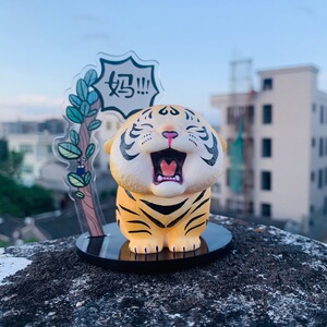 喊妈小虎手办空想造物胖虎摆件不二马大叔小老虎生日礼物潮玩公仔