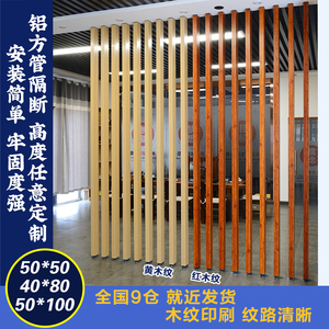 新中式屏风隔断装饰柱子实木隔断墙入户玄关办公室分隔铝方通隔断