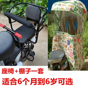 电动车儿童座椅雨棚后置自行车后座宝宝保暖棉棚四季遮阳棚子包邮