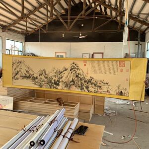 小六尺横幅山水富春山居图卷轴字画书画国画藏宝图2乘0.5米左右轴