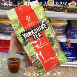 现货yohobag英国taylors泰勒yorkshire tea约克郡红茶散茶袋 250g