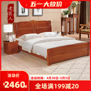 纯实木床 全实木香柏木简约中式双人床白色高箱1.5 1.8米 可订制